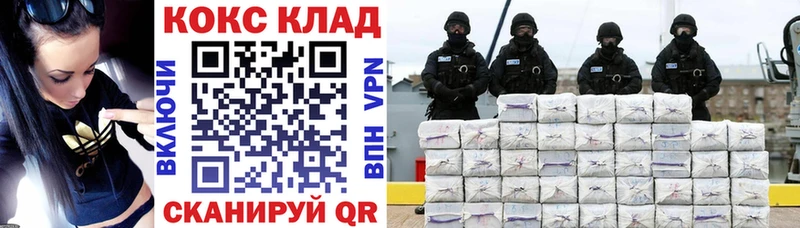 Наркошоп купить ГАШИШ A PVP Меф мяу мяу Ивдель