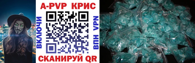 A-PVP СК  Купить закладки  Ивдель 