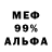 МЕТАДОН VHQ Santiago Adamas