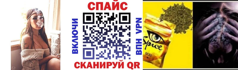 Бутират Butirat  Купить  Ивдель 