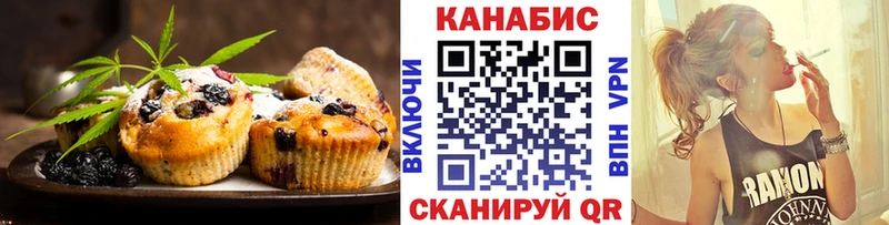 Еда ТГК конопля  Купить где  Ивдель 