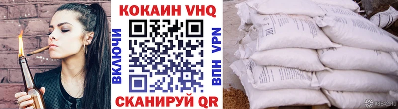 Купить где  Ивдель  COCAIN Эквадор 
