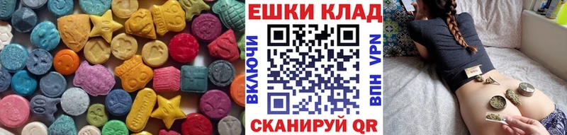 Купить  Ивдель  ЭКСТАЗИ Cube 