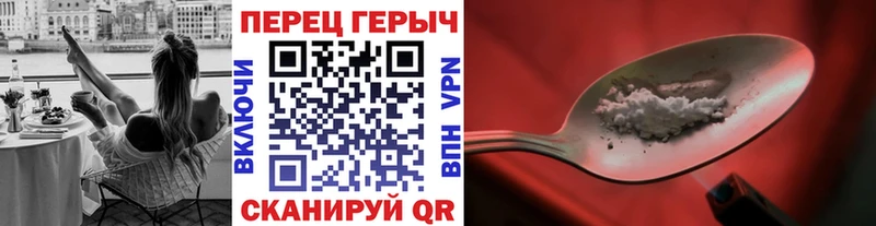 Купить где  Ивдель  ГЕРОИН герыч 