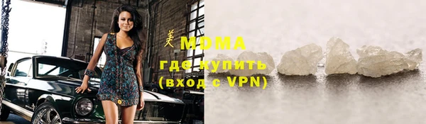 мяу мяу кристалл Алексеевка