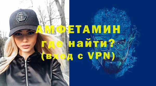 мяу мяу кристалл Алексеевка