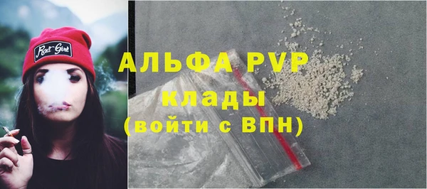 не бодяженный Алексин