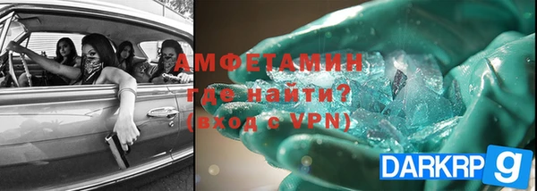 мяу мяу кристалл Алексеевка