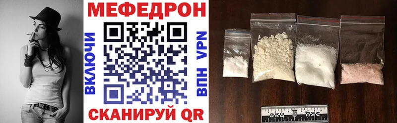 Мефедрон мука  Купить  Ивдель 