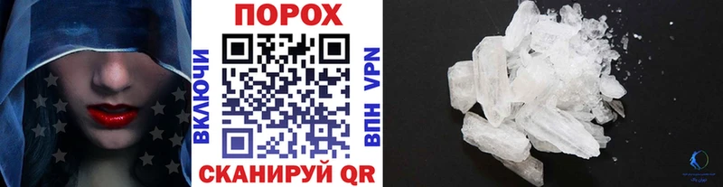 Метамфетамин мет  Купить где  Ивдель 