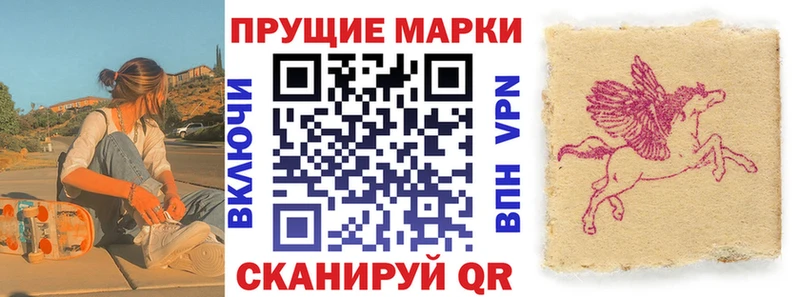 Марки NBOMe 1,5мг  Купить  Ивдель 