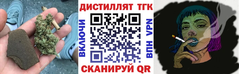 Купить Ивдель ТГК вейп с тгк