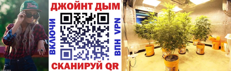 Конопля Ganja  Купить где  Ивдель 